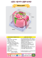 Peach Crunch Squishy