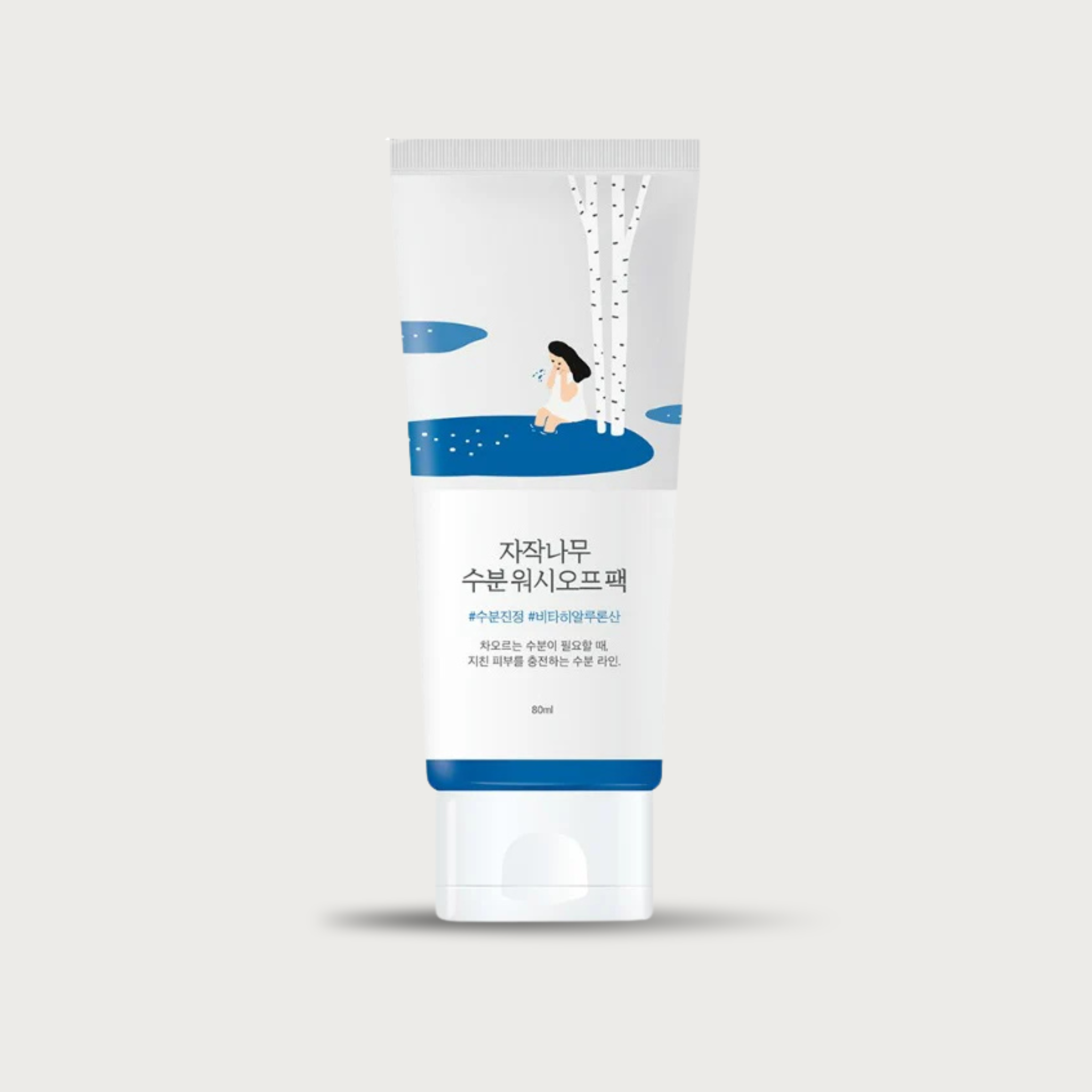 Round Lab Birch Juice Moisturizing Wash Off Pack 80ml – Korean birch sap mask 520000ppm Shea Jojoba Argan fragrance-free $15