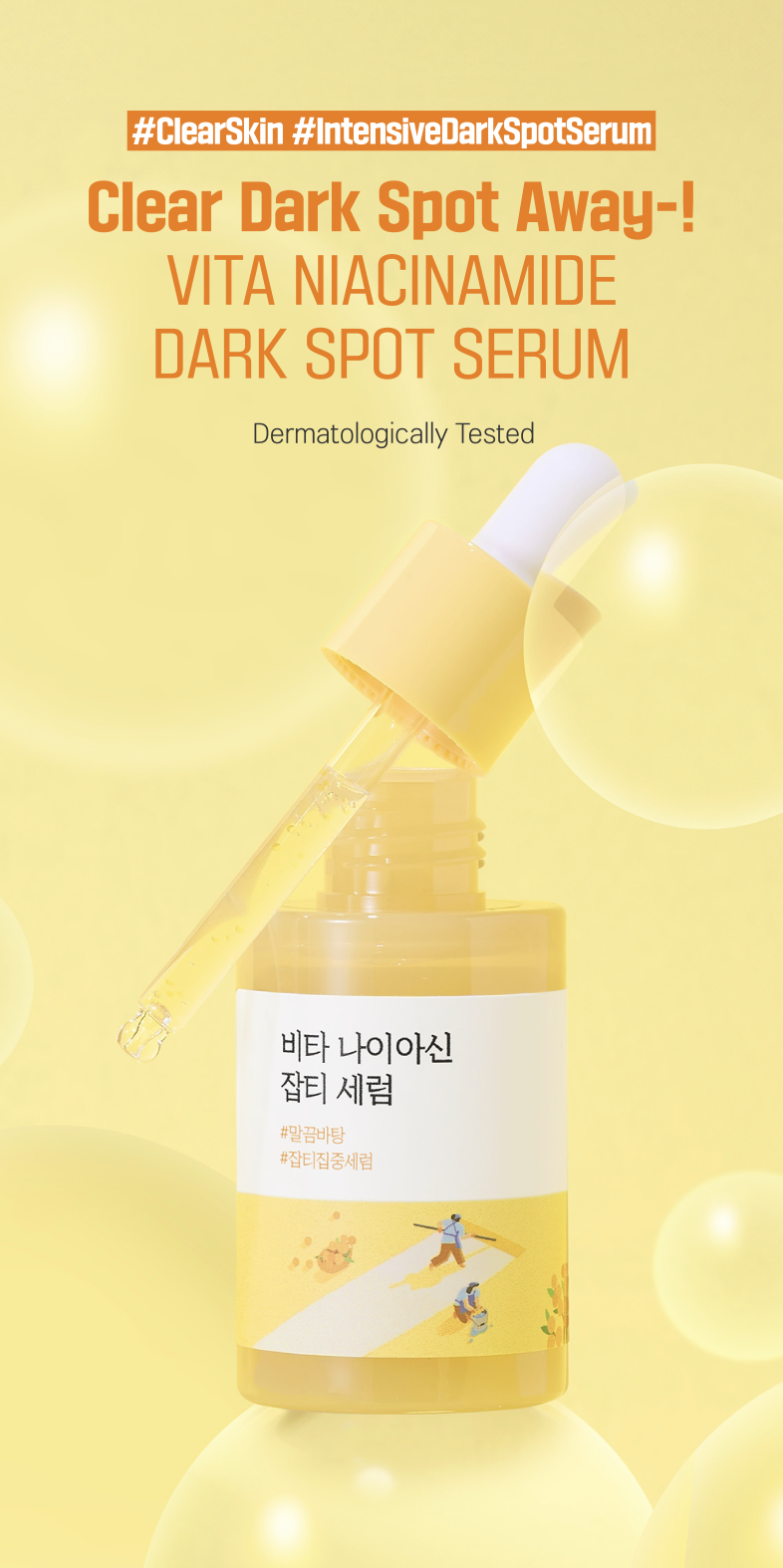 Round Lab Vita Niacinamide Dark Spot Serum