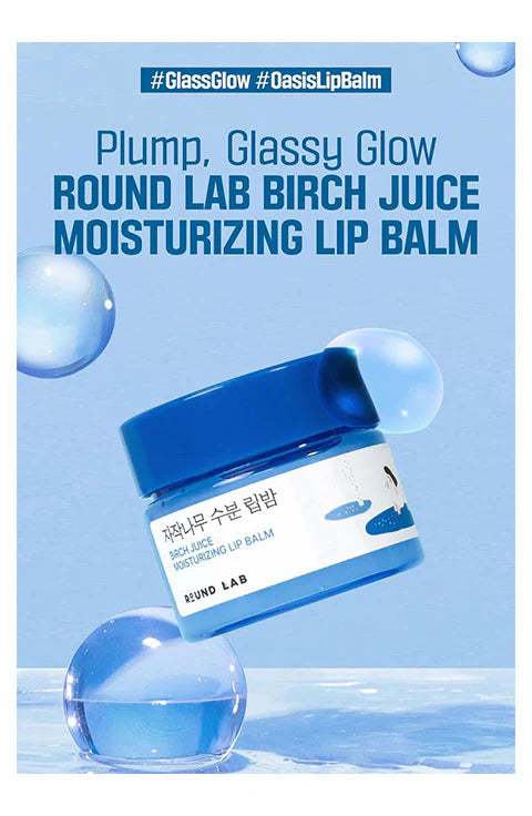 Round Lab Birch Lip Balm melting texture – adheres lip lines fills cracks smooth glowy cushioned finish day overnight bedtime plump soft K-beauty