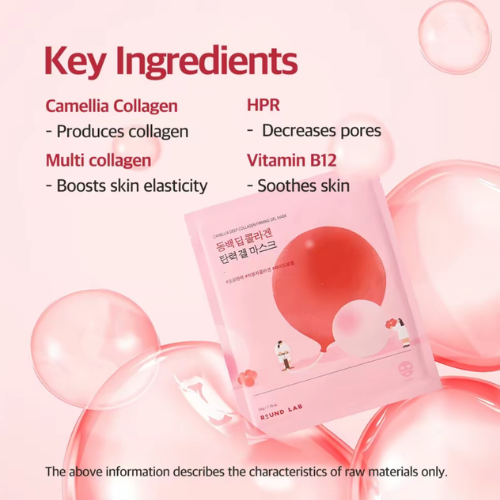 Round_Lab_Camellia_Deep_Collagen_Firming_Gel_Mask.png