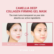 Round Lab Camellia Deep Collagen Firming Gel Mask *Limited Time Deal*