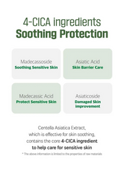 Round Lab Mugwort Calming Soothing Gel