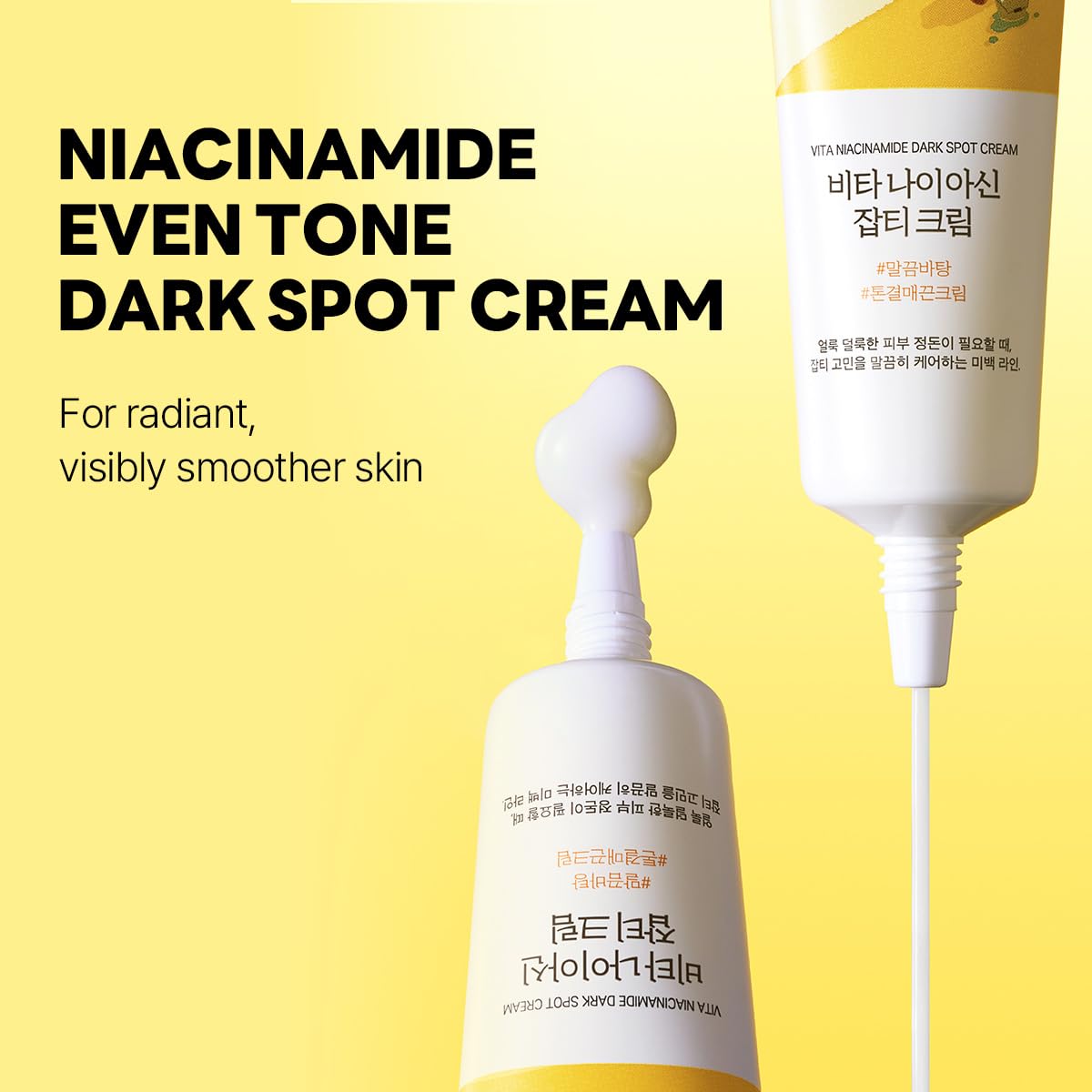 Round Lab Dark Spot Cream triple brightening – Niacinamide TXA Tranexamic Acid Glutathione 3 separate pigmentation pathways sensitive skin