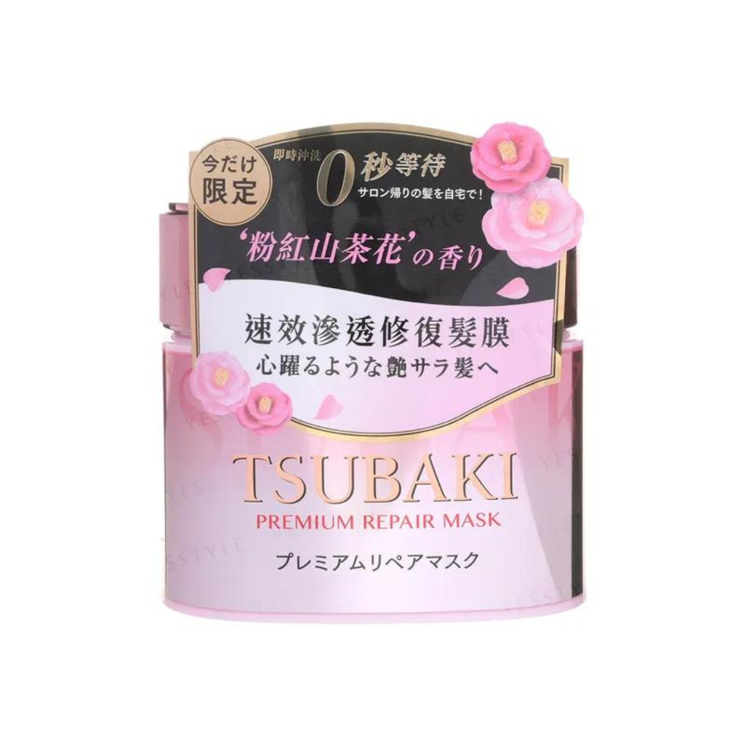 Shiseido-TsubakiPremiumRepairHairMaskPinkCamellia.png