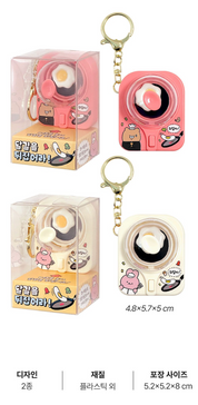 Sundeoki Egg Flipping Keyring