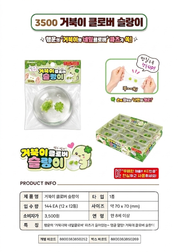 Turtle and four leaf clover charms in Korean clear slime
