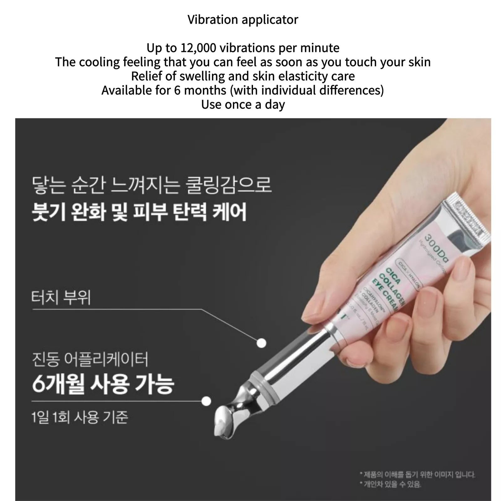 VT Cica Collagen Eye Cream