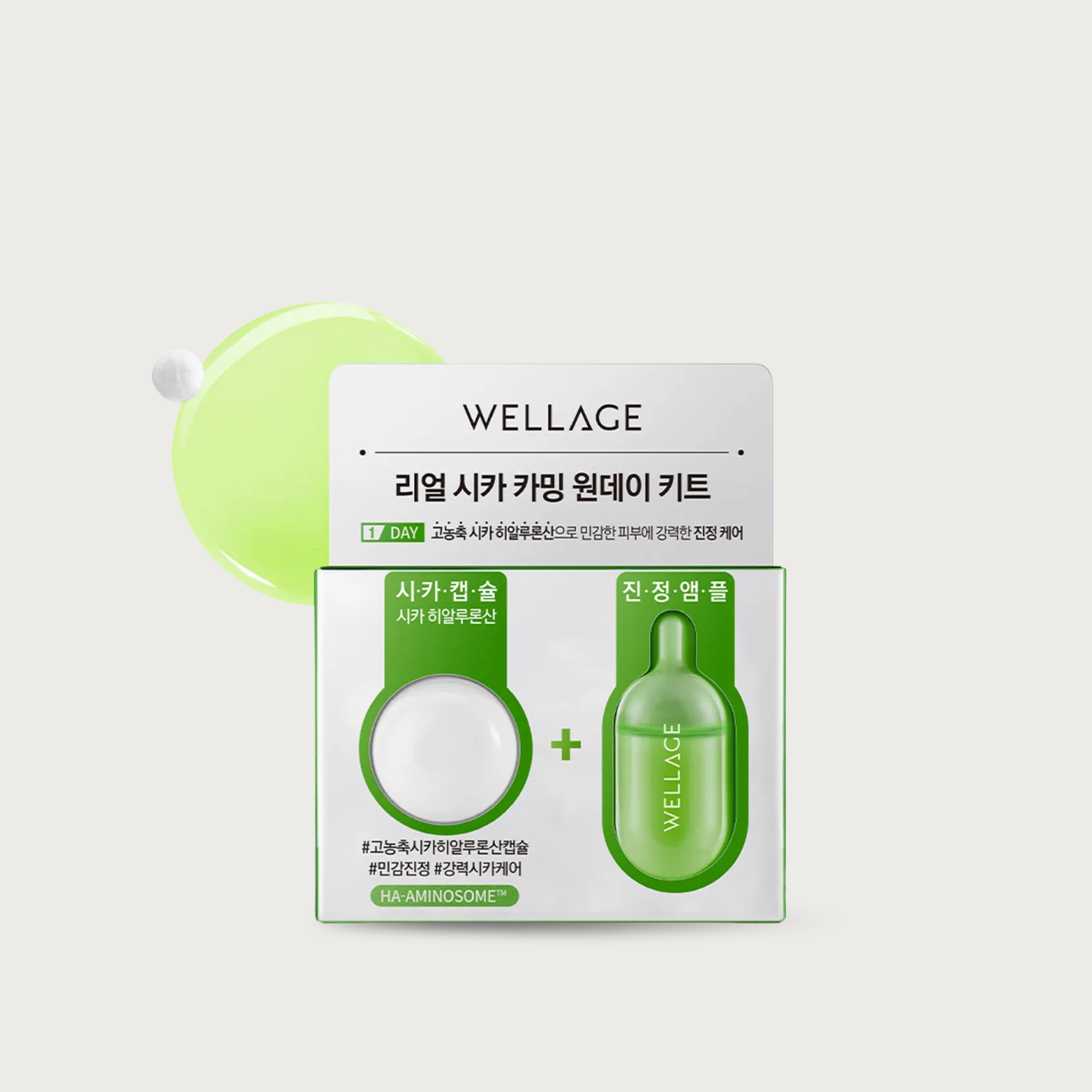 Wellage Real Cica Calming One Day Kit – Korean freeze-dried HA capsule Madecassoside Centella calming solution vegan $5.50