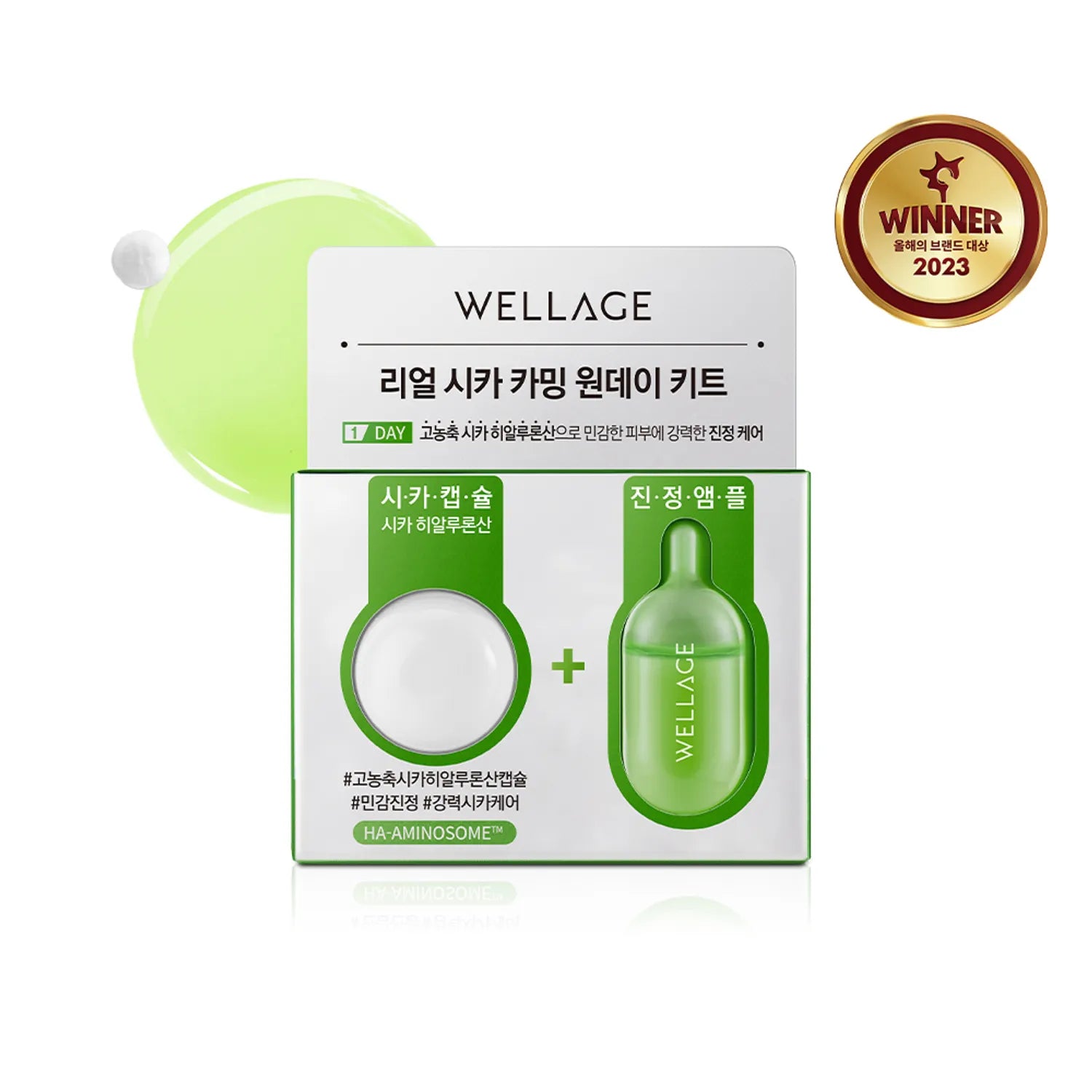 Wellage Real Cica Calming One Day Kit - Olive Kollection