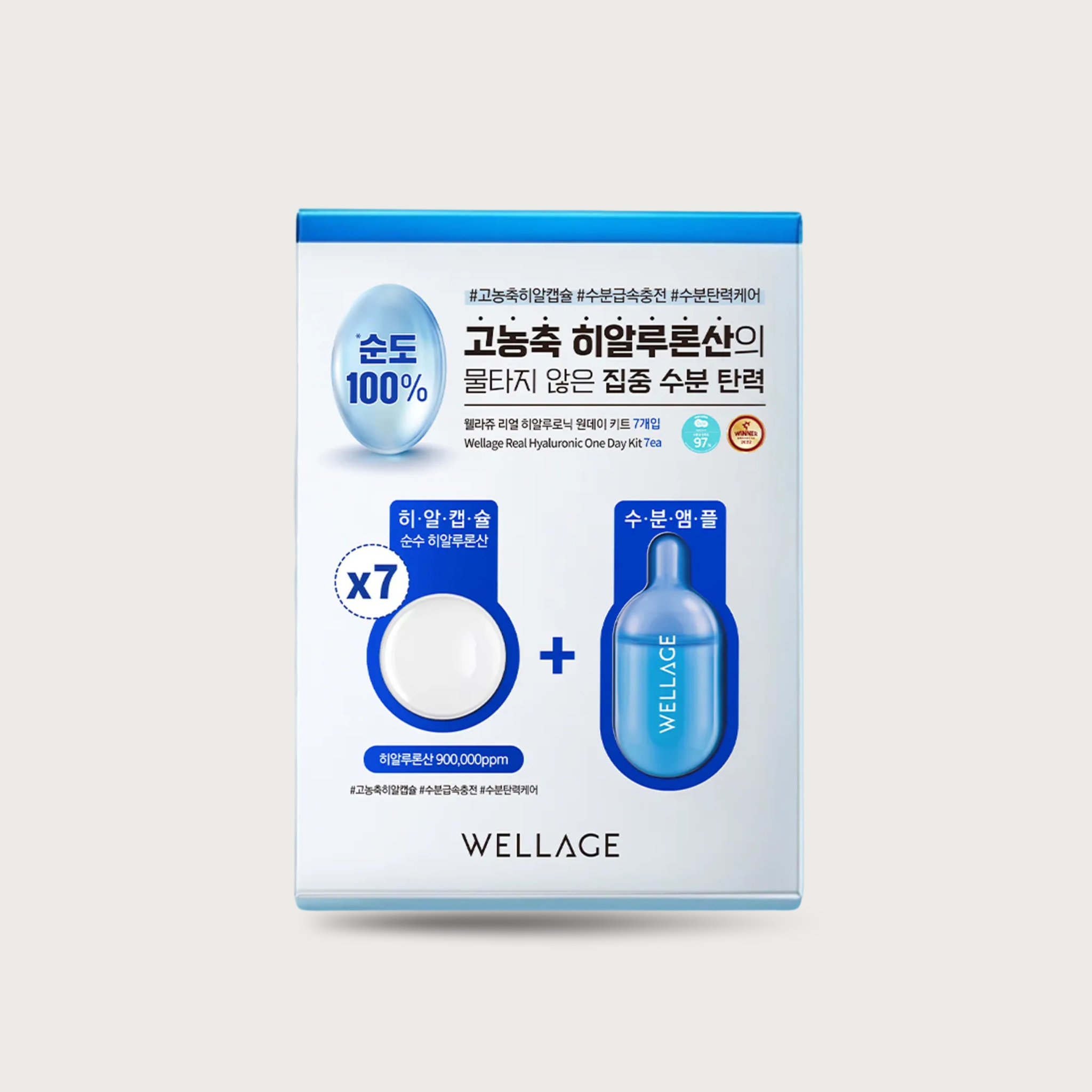  Wellage Real Hyaluronic One Day Kit 7 count – Korean freeze-dried HA capsule serum 6 forms hyaluronic acid ceramide