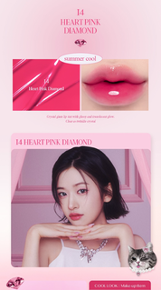 Clio Crystal Glam Tint Luxury Koshort (4 colors)