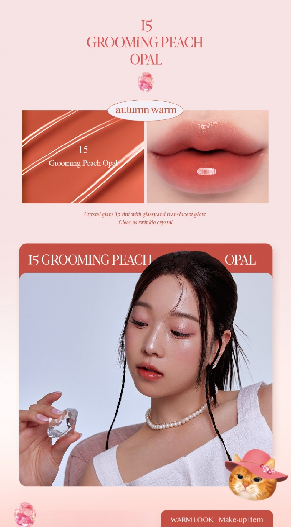Clio Crystal Glam Tint Luxury Koshort (4 colors)