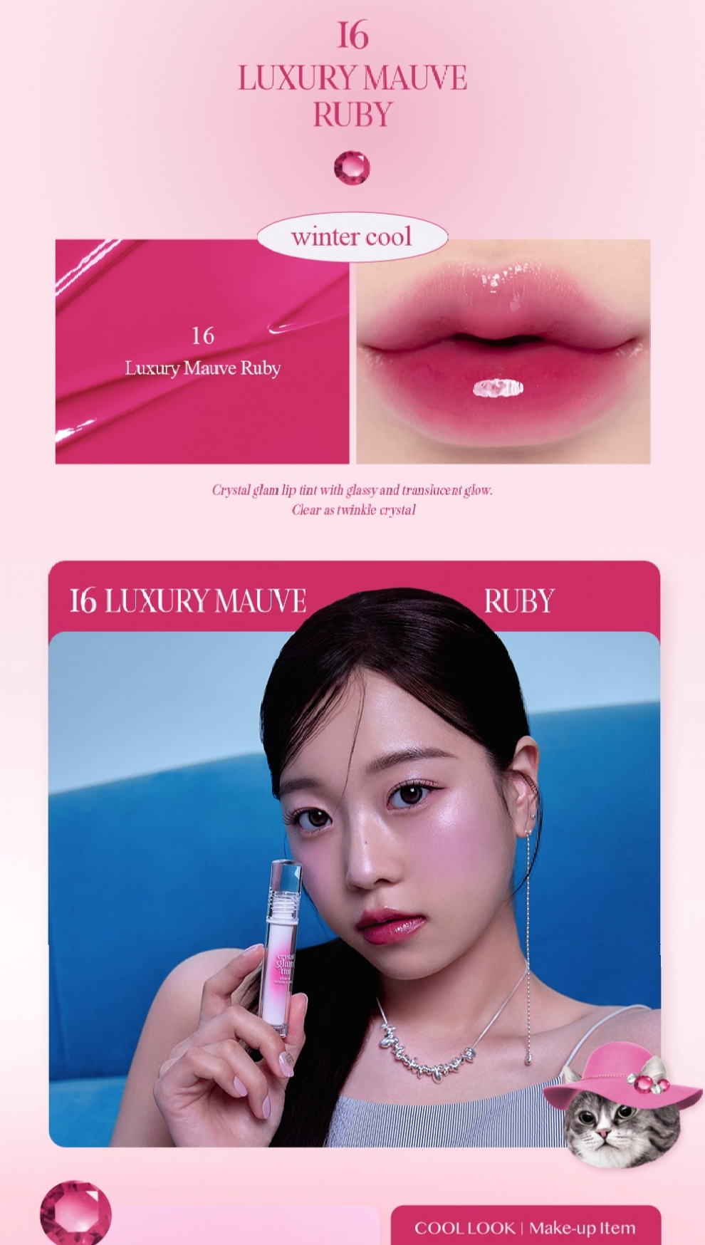Clio Crystal Glam Tint Luxury Koshort (4 colors)