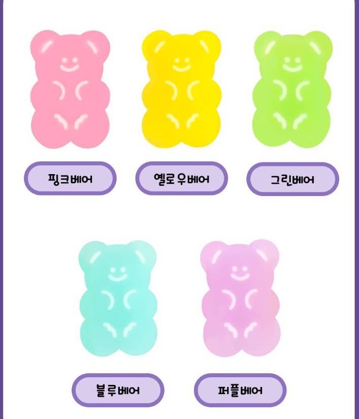 Adorable Gummy Jelly Bear Random Eraser Box