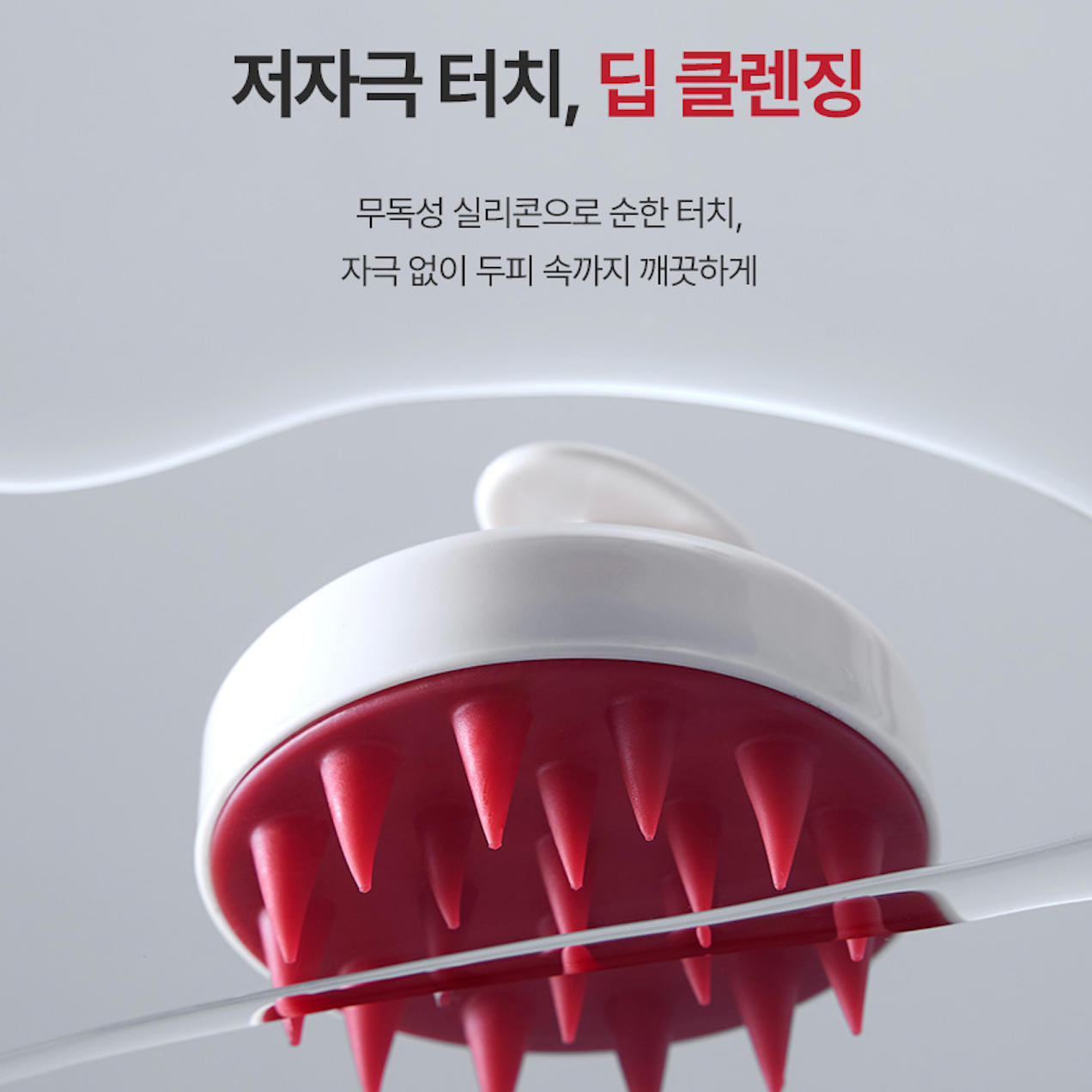 MOEV Scalp Brush in use – circular motions wet scalp gentle no friction pairs with MOEV Annurcatin Shampoo Hair Tonic