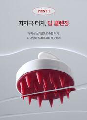 MOEV Scalp Brush in use – circular motions wet scalp gentle no friction pairs with MOEV Annurcatin Shampoo Hair Tonic