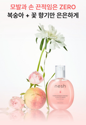 Nesh Pomegranate Biome Glow Oil Serum