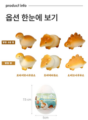 Soft Bread Dinosaur Squishy (Random)