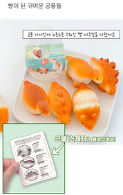 Soft Bread Dinosaur Squishy (Random)