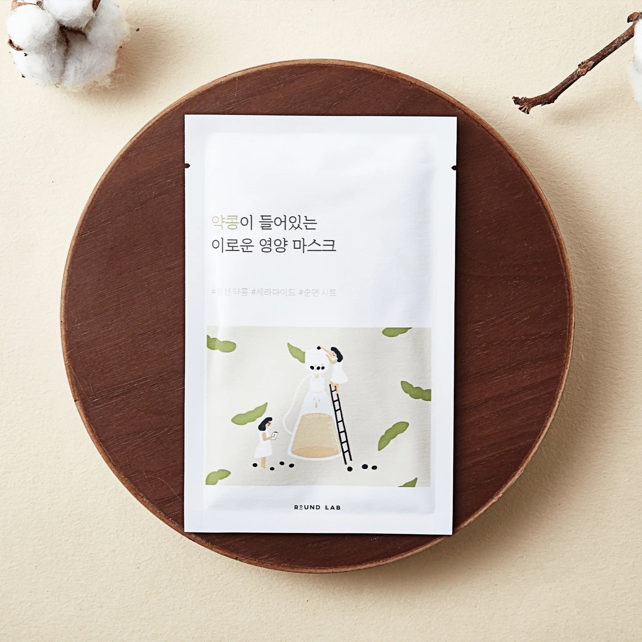 soybean-nourishing-sheet-mask-round-lab-4.webp