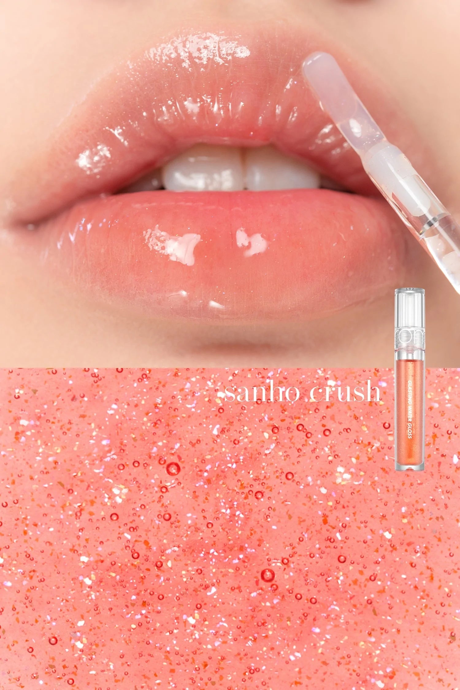 Rom&nd Glasting Water Gloss #01 Sanho Crush - Olive Kollection