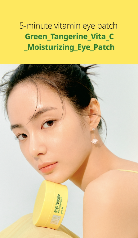 Goodal Green Tangerine Vita C Eye Gel Patch - Olive Kollection