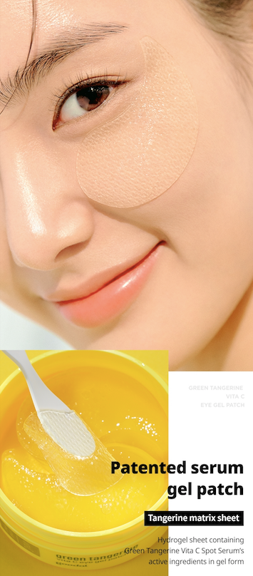 Goodal Green Tangerine Vita C Eye Gel Patch - Olive Kollection