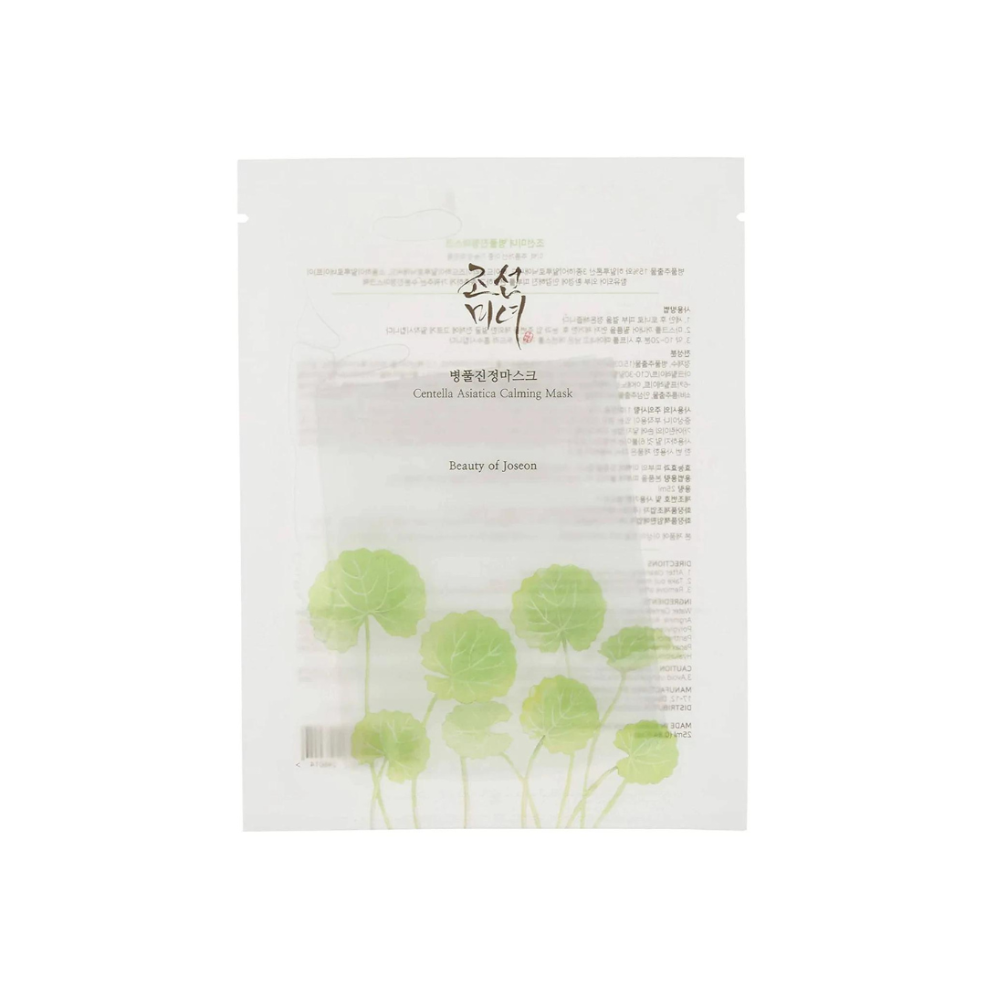 Beauty of Joseon Centella Asiatica Calming Mask - Olive Kollection