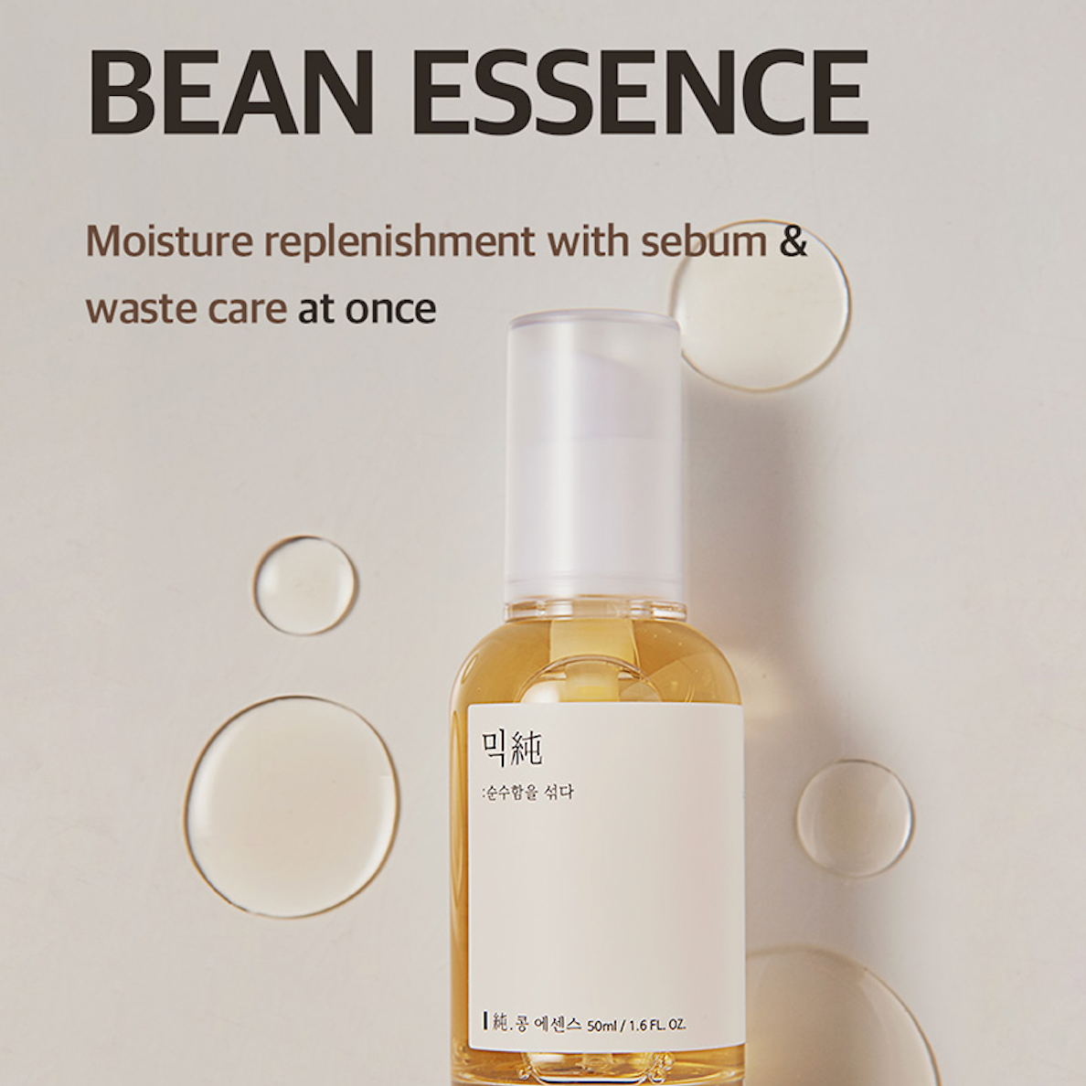 Mixsoon Bean Essence - Olive Kollection