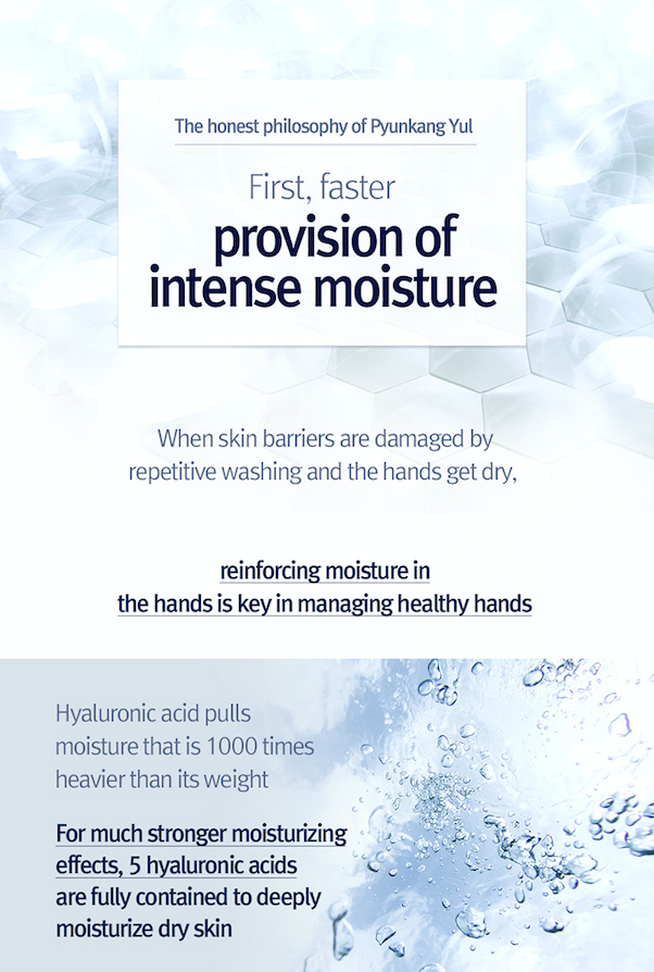 Pyunkang Yul Quick Moisturizing Professional Hand Cream - Olive Kollection