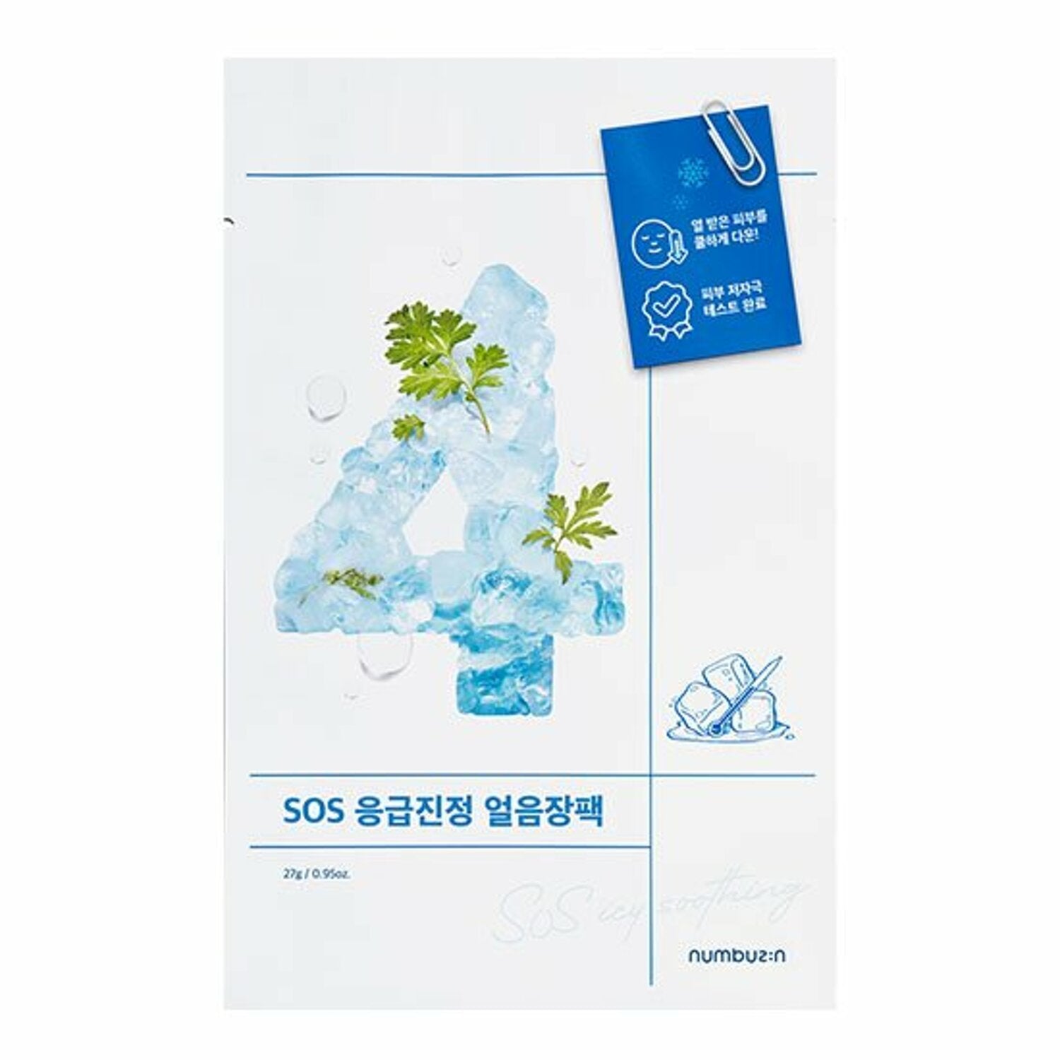 Numbuzin No. 4 SOS Icy Soothing Mask Sheet - Olive Kollection