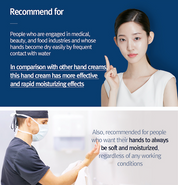 Pyunkang Yul Quick Moisturizing Professional Hand Cream - Olive Kollection