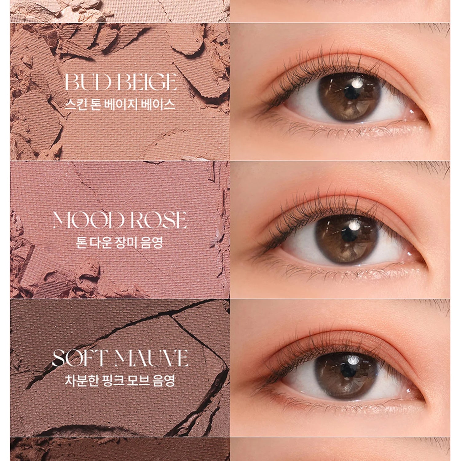 Rom&nd Better Than Palette Secret Garden #03 Rosebud Garden - Olive Kollection